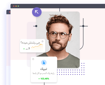 آکسون وب - طراحی سایت - سئو